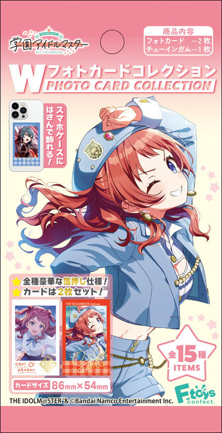 学園アイドルマスター』【食玩】Wフォトカードコレクション【BOX