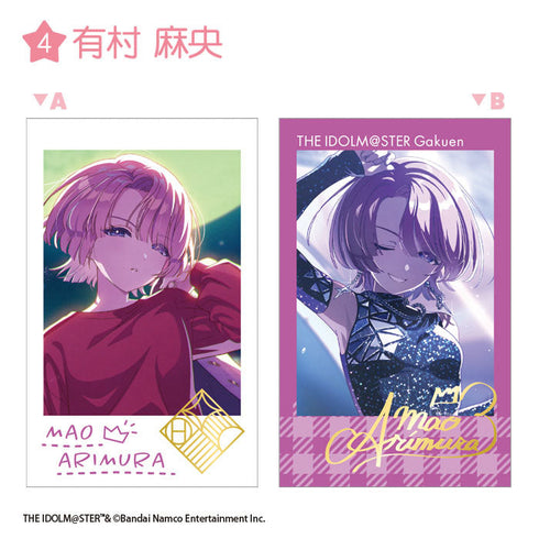 『学園アイドルマスター』【食玩】Wフォトカードコレクション【BOX】