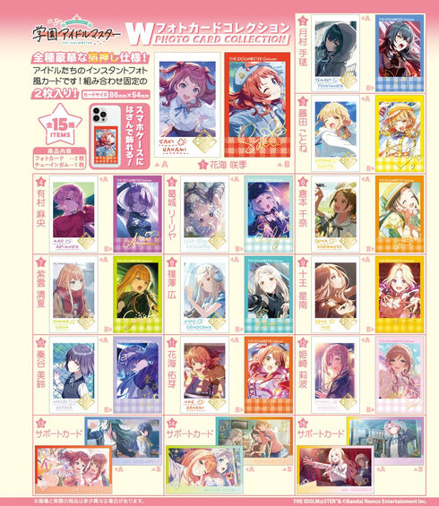 『学園アイドルマスター』【食玩】Wフォトカードコレクション【BOX】