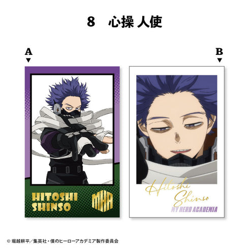 『僕のヒーローアカデミア』【食玩】Wフォトカードコレクション【BOX】