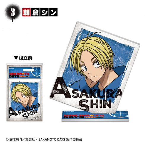 『SAKAMOTO DAYS』【食玩】フォトスタイルアクスタ【BOX】