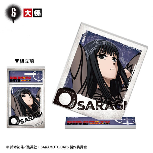 『SAKAMOTO DAYS』【食玩】フォトスタイルアクスタ【BOX】