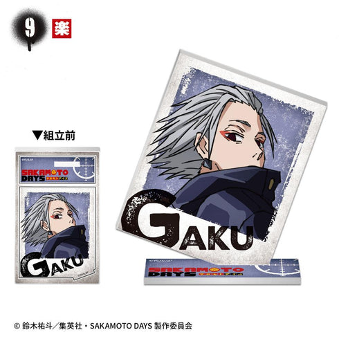 『SAKAMOTO DAYS』【食玩】フォトスタイルアクスタ【BOX】