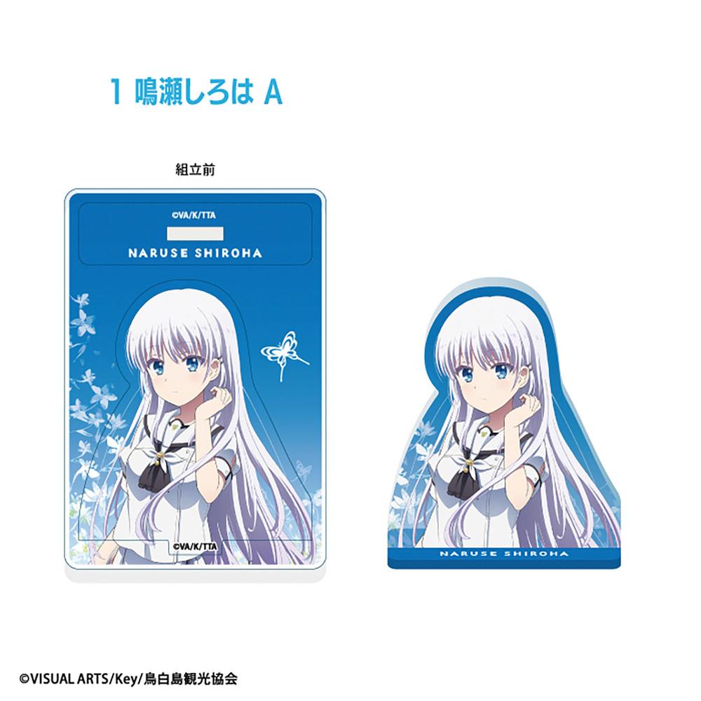 Summer Pockets』【食玩】アクリルスタンド【BOX】 – Anime Store JP