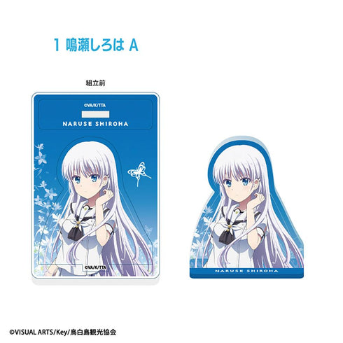 『Summer Pockets』【食玩】アクリルスタンド【BOX】