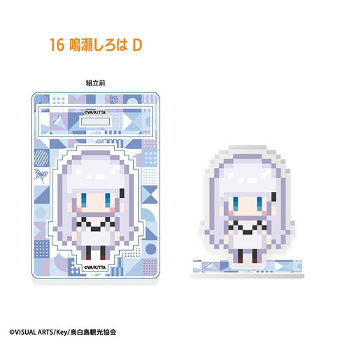 『Summer Pockets』【食玩】アクリルスタンド【BOX】