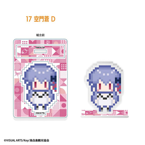 『Summer Pockets』【食玩】アクリルスタンド【BOX】