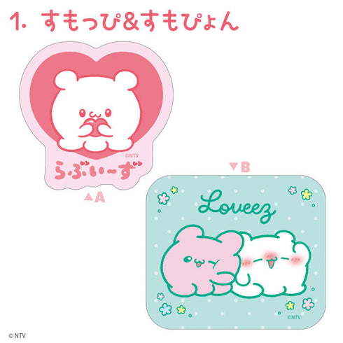 『らぶいーず』【食玩】Wダイカットクリアステッカー【BOX】