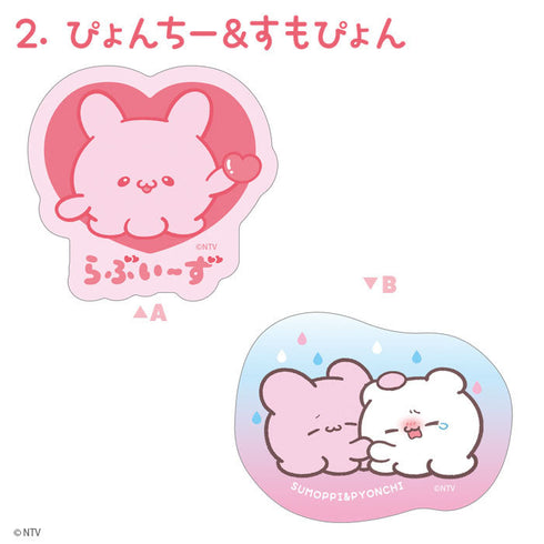 『らぶいーず』【食玩】Wダイカットクリアステッカー【BOX】