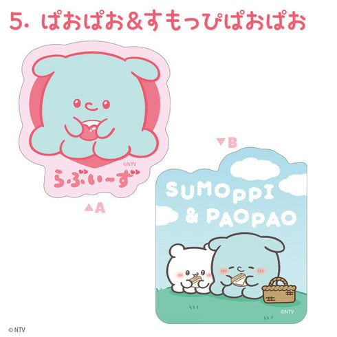 『らぶいーず』【食玩】Wダイカットクリアステッカー【BOX】