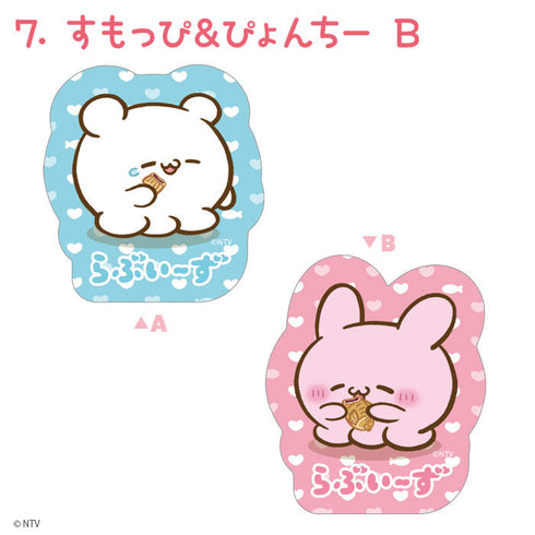 『らぶいーず』【食玩】Wダイカットクリアステッカー【BOX】