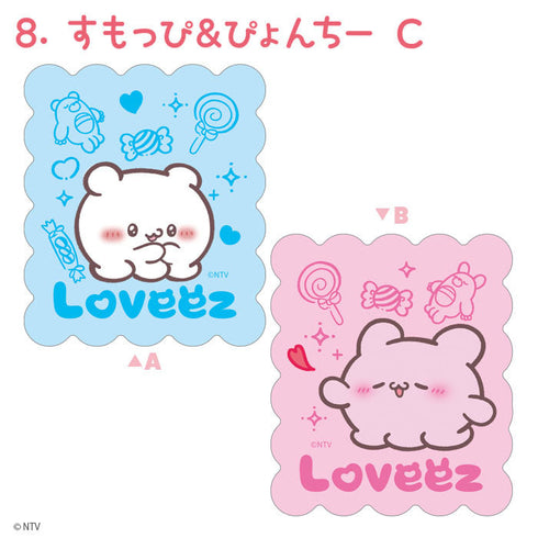 『らぶいーず』【食玩】Wダイカットクリアステッカー【BOX】