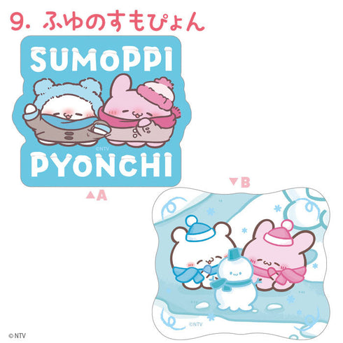 『らぶいーず』【食玩】Wダイカットクリアステッカー【BOX】