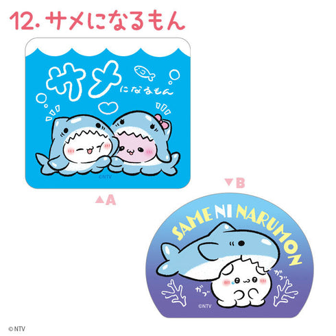 『らぶいーず』【食玩】Wダイカットクリアステッカー【BOX】