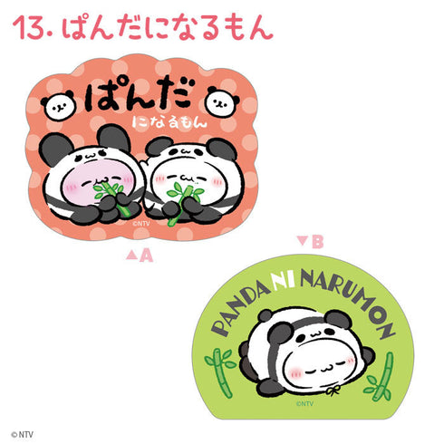 『らぶいーず』【食玩】Wダイカットクリアステッカー【BOX】