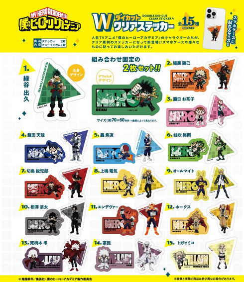 『僕のヒーローアカデミア』【食玩】Wダイカットクリアステッカー【BOX】