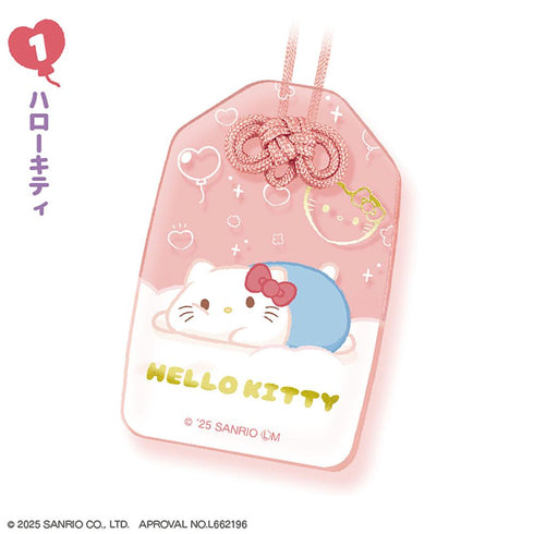 『サンリオキャラクターズ』【食玩】福福お守り風 アクリルキーホルダー【BOX】