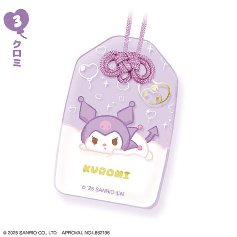 『サンリオキャラクターズ』【食玩】福福お守り風 アクリルキーホルダー【BOX】