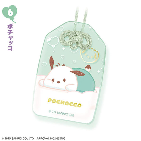 『サンリオキャラクターズ』【食玩】福福お守り風 アクリルキーホルダー【BOX】