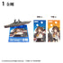 『艦これ』【食玩】1/2000 モデル5【BOX】【202604再販】