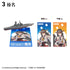 『艦これ』【食玩】1/2000 モデル5【BOX】【202604再販】