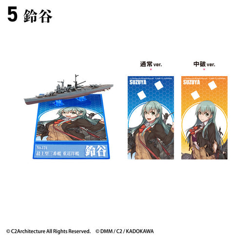 『艦これ』【食玩】1/2000 モデル5【BOX】