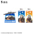 『艦これ』【食玩】1/2000 モデル5【BOX】【202604再販】