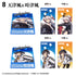 『艦これ』【食玩】1/2000 モデル5【BOX】【202604再販】