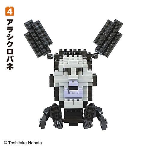 『こびとづかん』【食玩】CV ミニミニブロック【BOX】