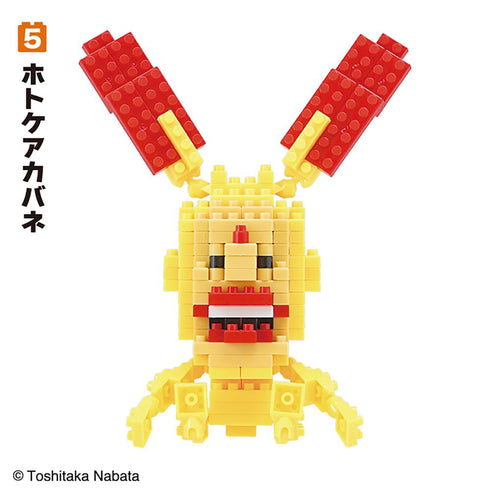 『こびとづかん』【食玩】CV ミニミニブロック【BOX】