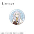『葬送のフリーレン』【食玩】グリッター缶バッジ【BOX】