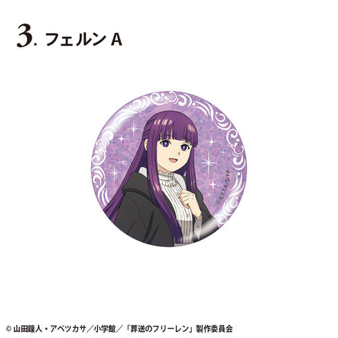 『葬送のフリーレン』【食玩】グリッター缶バッジ【BOX】