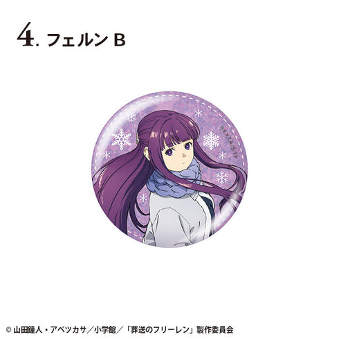 『葬送のフリーレン』【食玩】グリッター缶バッジ【BOX】