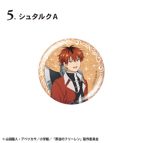 『葬送のフリーレン』【食玩】グリッター缶バッジ【BOX】