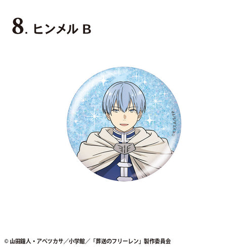 『葬送のフリーレン』【食玩】グリッター缶バッジ【BOX】