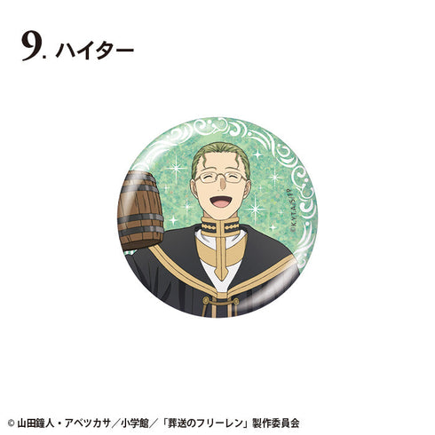 『葬送のフリーレン』【食玩】グリッター缶バッジ【BOX】