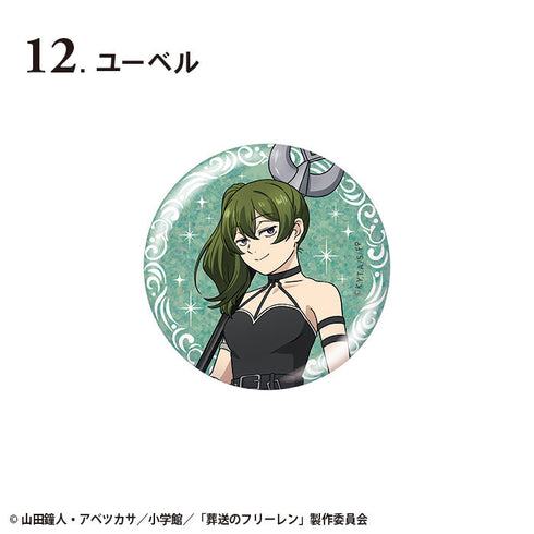 『葬送のフリーレン』【食玩】グリッター缶バッジ【BOX】