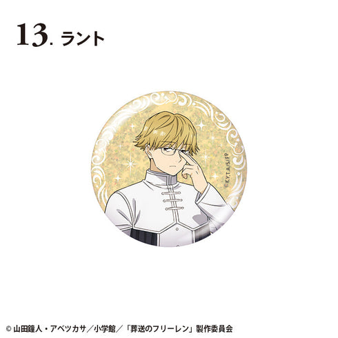 『葬送のフリーレン』【食玩】グリッター缶バッジ【BOX】