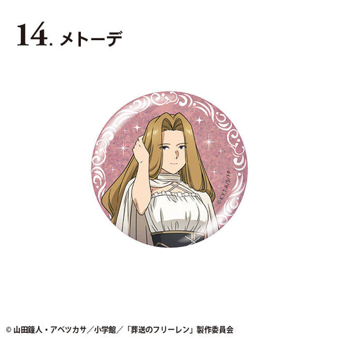 『葬送のフリーレン』【食玩】グリッター缶バッジ【BOX】