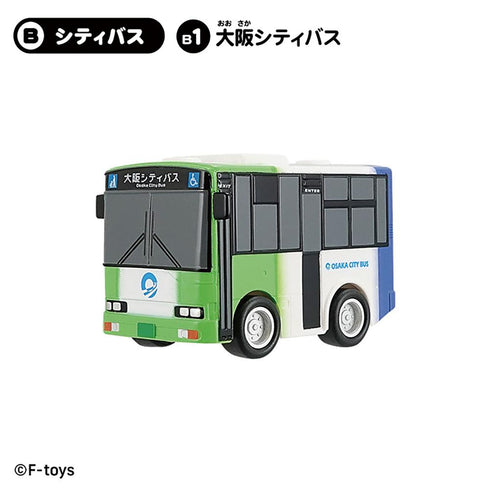 『のりもの これくしょん』【食玩】20【BOX】