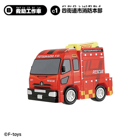 『のりもの これくしょん』【食玩】20【BOX】