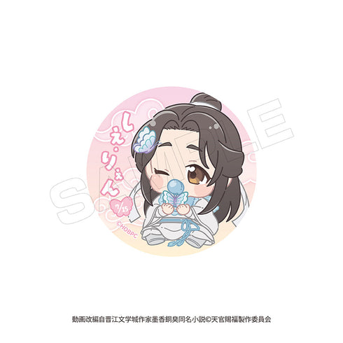 『天官賜福 貮』ばぶきゃら 缶バッジ【BOX】