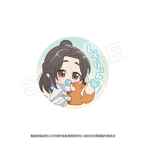 『天官賜福 貮』ばぶきゃら 缶バッジ【BOX】