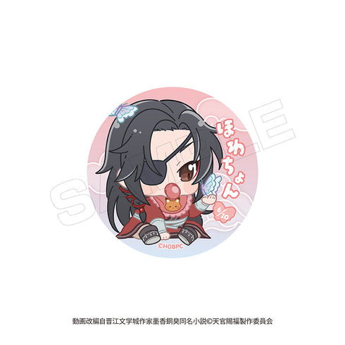 『天官賜福 貮』ばぶきゃら 缶バッジ【BOX】