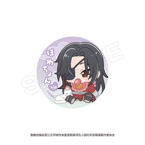 『天官賜福 貮』ばぶきゃら 缶バッジ【BOX】