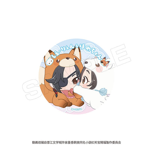 『天官賜福 貮』ばぶきゃら 缶バッジ【BOX】