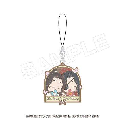 『天官賜福 貮』ばぶきゃら ラバーストラップ【BOX】