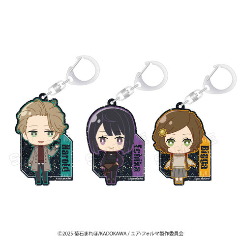 『ユア・フォルマ』グリッターアクリルキーホルダーセット