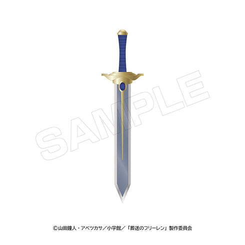 『葬送のフリーレン』第2弾 勇者の剣