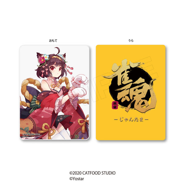 『雀魂』BIG雀牌クッション